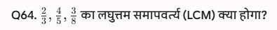 HSSC Group D Exam 2026