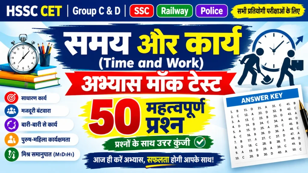 Time and Work Questions